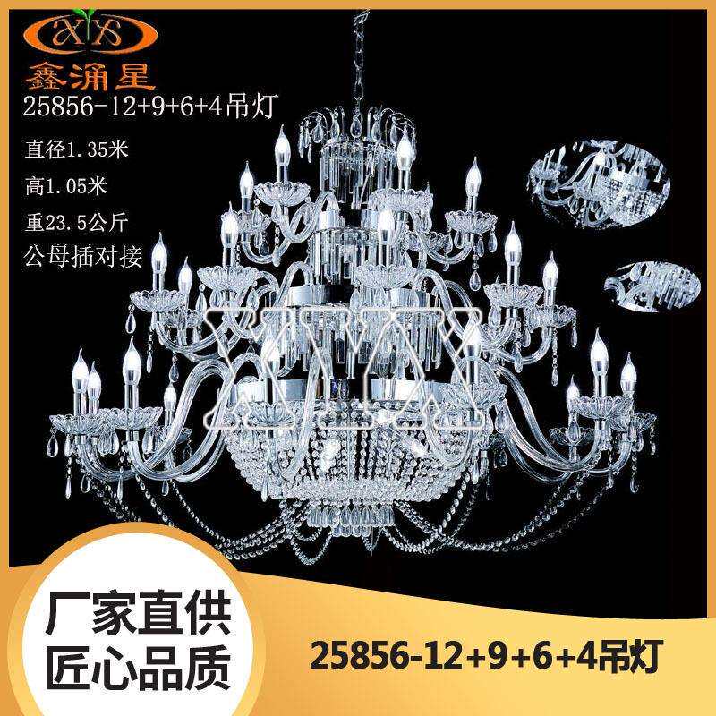 新款欧式婚庆道具电镀铁艺珠帘亚克力吊灯酒店婚礼堂仪式装饰灯