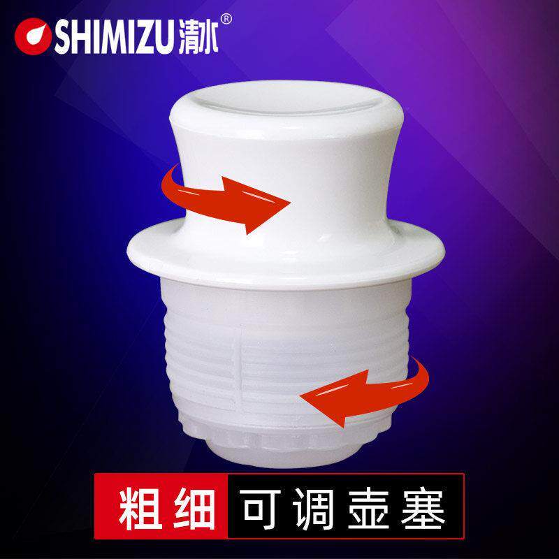 清水热水瓶塞暖壶暖瓶塞开水瓶塞子硅胶保温瓶盖暖水瓶壶塞暖水壶
