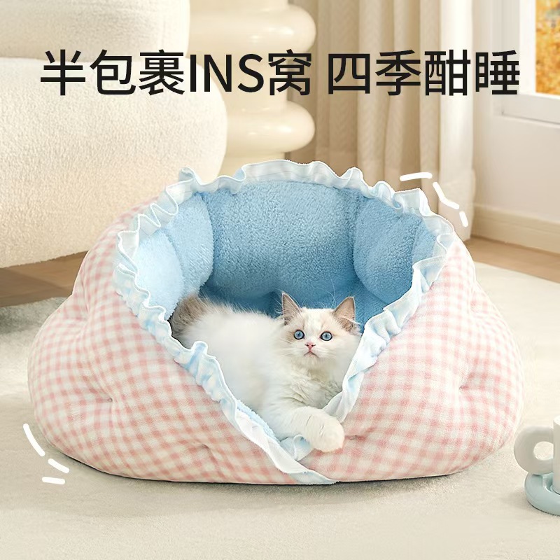 安全感狗窝猫窝四季通用沙发沙发