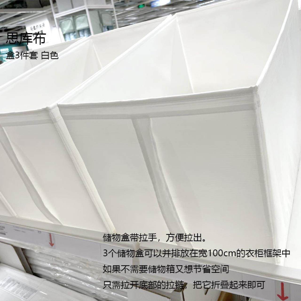 收纳箱思库布环保的盒子塑料中空板牛津布盒子储物箱宜居衣柜