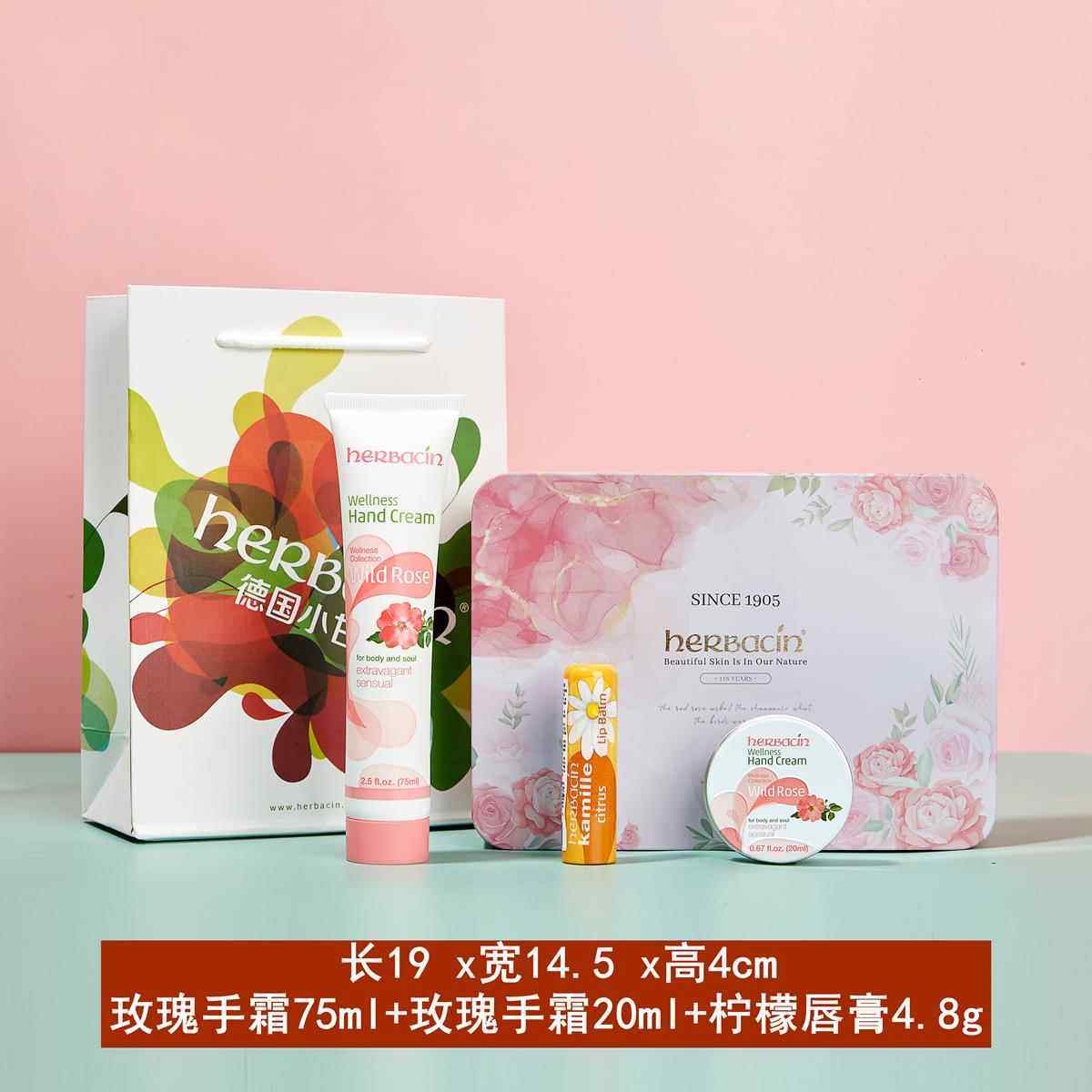 新款护教师节德手国贺友本清小甘菊手霜唇膏礼盒伴礼物朋员工福利