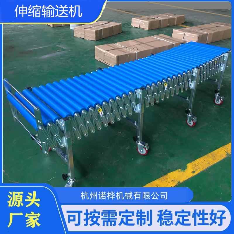 杭州PP塑料滚筒伸缩输送机 无动力输送线 车间物流流水线卸货神器