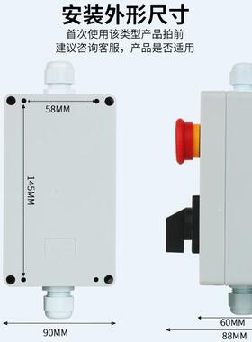三相急停倒顺开OXZ数控车床排屑机3关0V20A按防钮水盒万能8转换开