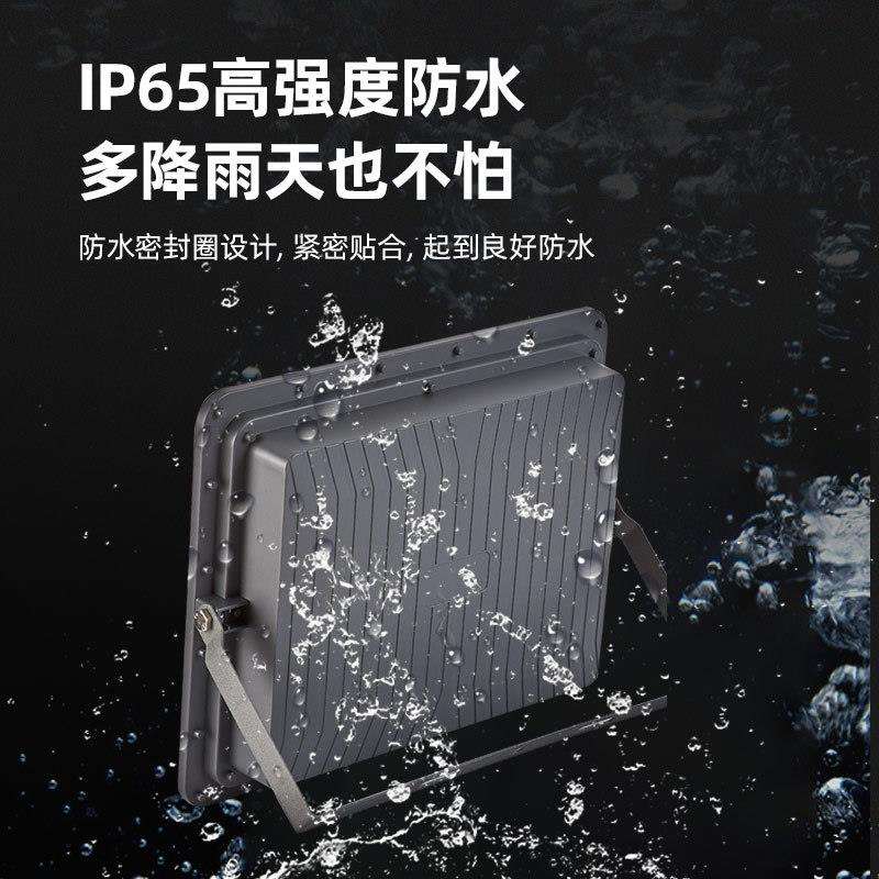 天空之境238珠工厂直销太阳能户外投光灯高亮度LED灯照明灯