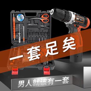 戈麦斯用多功能手电钻五金工木具家套装庭家工工966具修理组合全