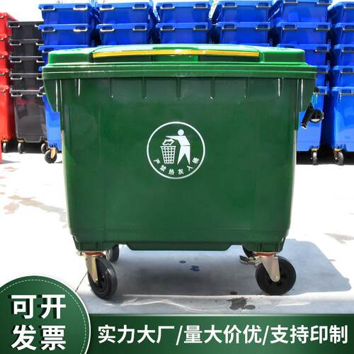 户外塑料垃圾桶1100升小区街道移动垃圾箱660l环卫手推垃圾车