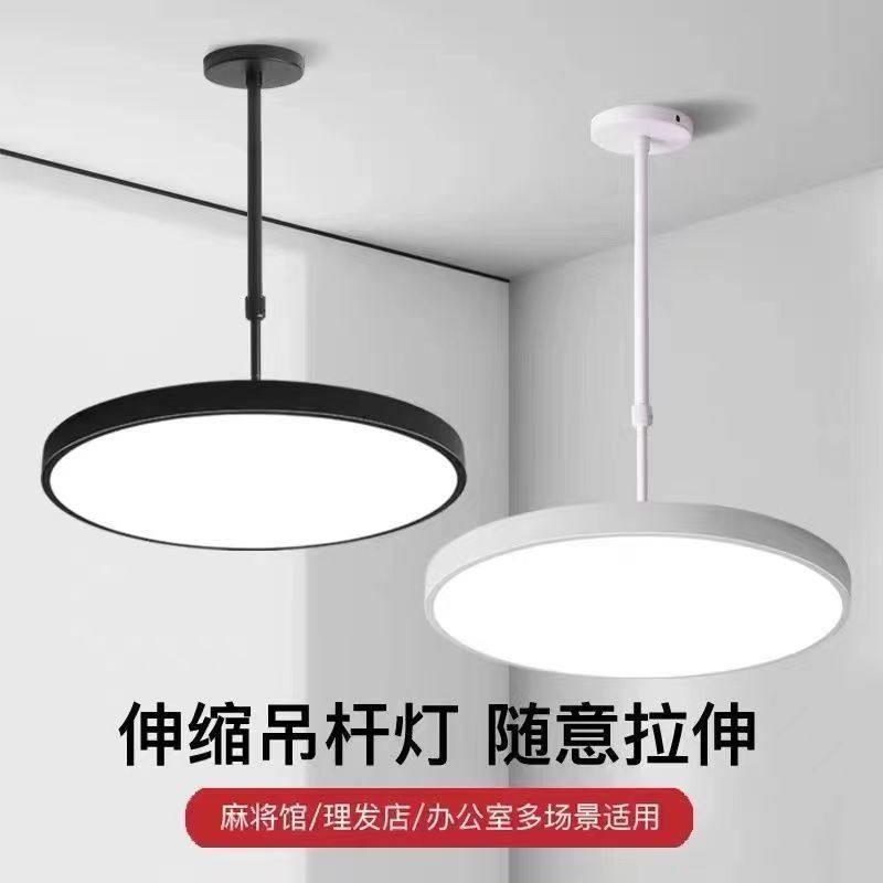 办公室吊灯led圆形吊杆灯吧台灯办公室书房饭厅现代简约吸顶灯具