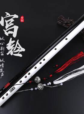 笛子玉笛古风白玉初学横笛乐笛男女乐器精致多色长笛竹笛精准苦竹