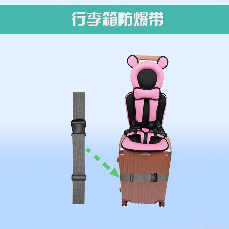 可L5爱行李箱2寸儿童便携坐装垫旅行溜4娃全易安拉杆箱安靠垫