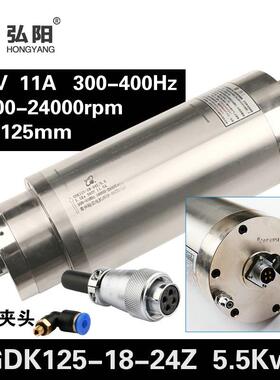 5.5kw前程翰琪雕刻机主轴电机220v/380恒转矩水冷24000rpm 400Hz