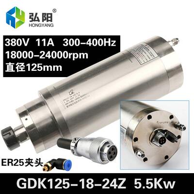 5.5kw前程翰琪雕刻机主轴电机220v/380恒转矩水冷24000rpm 400Hz