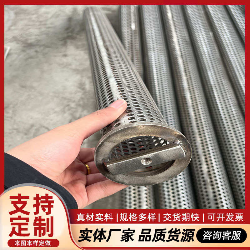 水泵304道网芯冲dn网罩不锈钢过滤工业型管圆孔y筒过滤网滤孔法兰