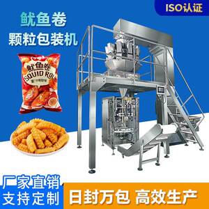 膨化食品卷膜立式包装机油炸快餐食品类定量称重分装全自动包装机