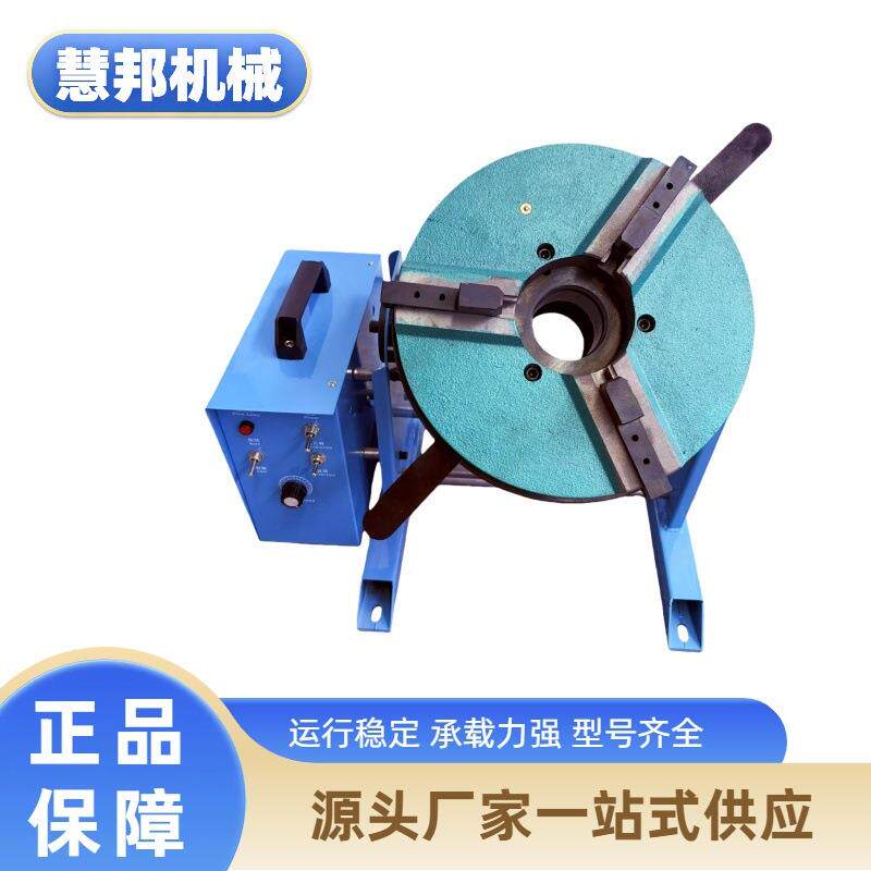 高精度旋转台 自动焊接设备 焊接变位机