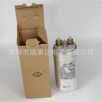 现货供应C66R1157JR12700 330v150uf 交流滤波电容器 厦门法拉