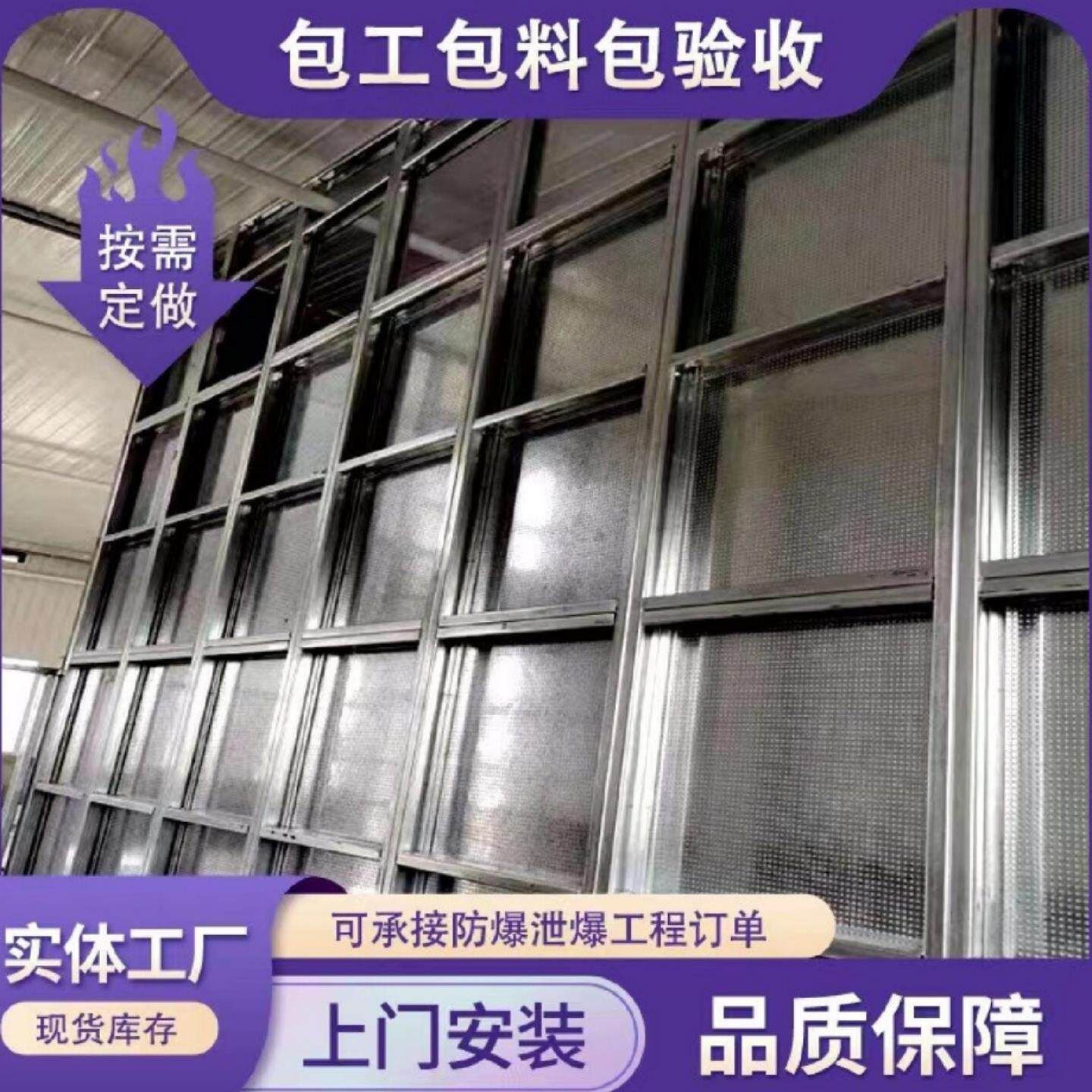 纤维增强水泥板抗爆墙防火隔墙镀锌钢板抗爆板防爆墙泄爆板墙施工
