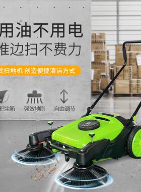 手推式工业扫地机工厂车间圾OKO道路养殖小场型仓尘库垃粉无动力