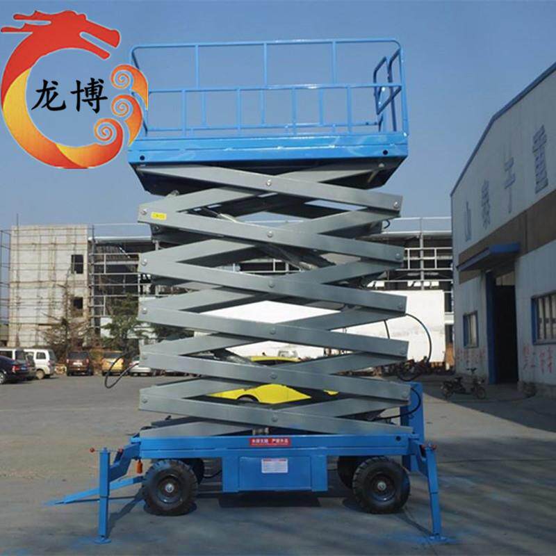 供应移动剪叉升降机剪叉式升降平台电动液压升降机空作业机