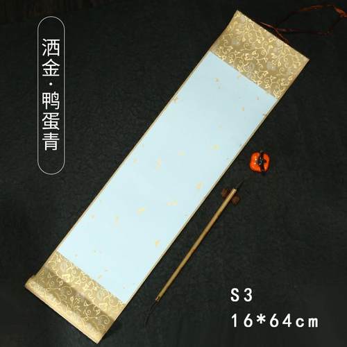 高档来图定制手卷宣纸微长喷打印书画挂轴卷轴旨师签到拜贴活动用