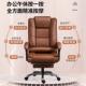 学办公椅家椅单用电脑椅可躺椅工学电竞椅老板椅习YVM子人