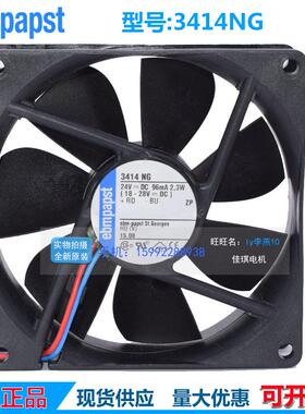 德国ebm3414NG/3414NGM|3412NG|3414NGH|3414NGHH散热风机