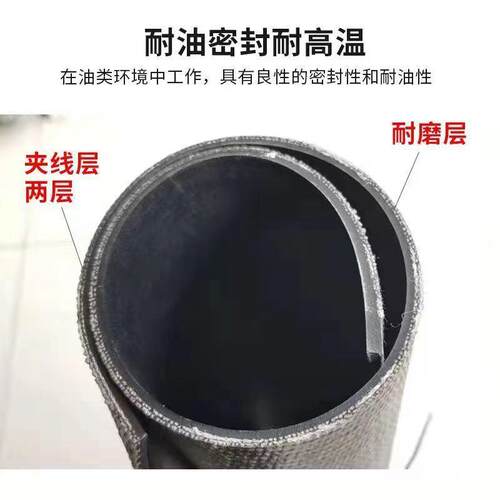 5mm8mm牛羊料槽夹布橡胶垫轻型输送带传动扭矩加厚夹线胶板铺车厢