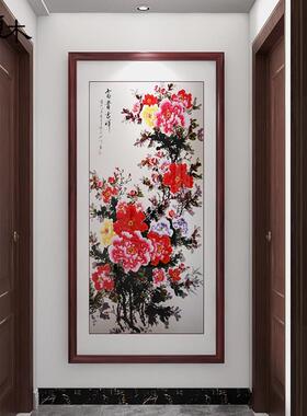 新中式玄关装饰画牡丹花挂画入户正对门壁画客厅花开富贵国画手绘