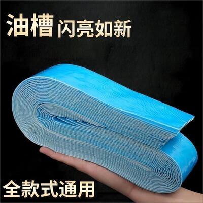 Kitchen range hood oil-absorbing cotton filter paper, oil tr