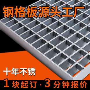 厂家复合格栅板热镀锌重型平台踏步板G405 50花纹钢格板