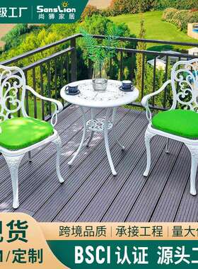 户外桌椅休闲墅露天花园庭院ZF6185C阳别台外摆桌啡厅餐饮咖铸桌