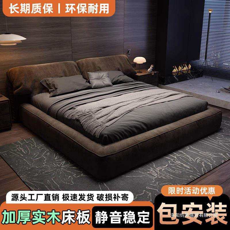 意式极简大象耳朵软床科技布艺床主卧简约现代双人床极简轻奢婚床