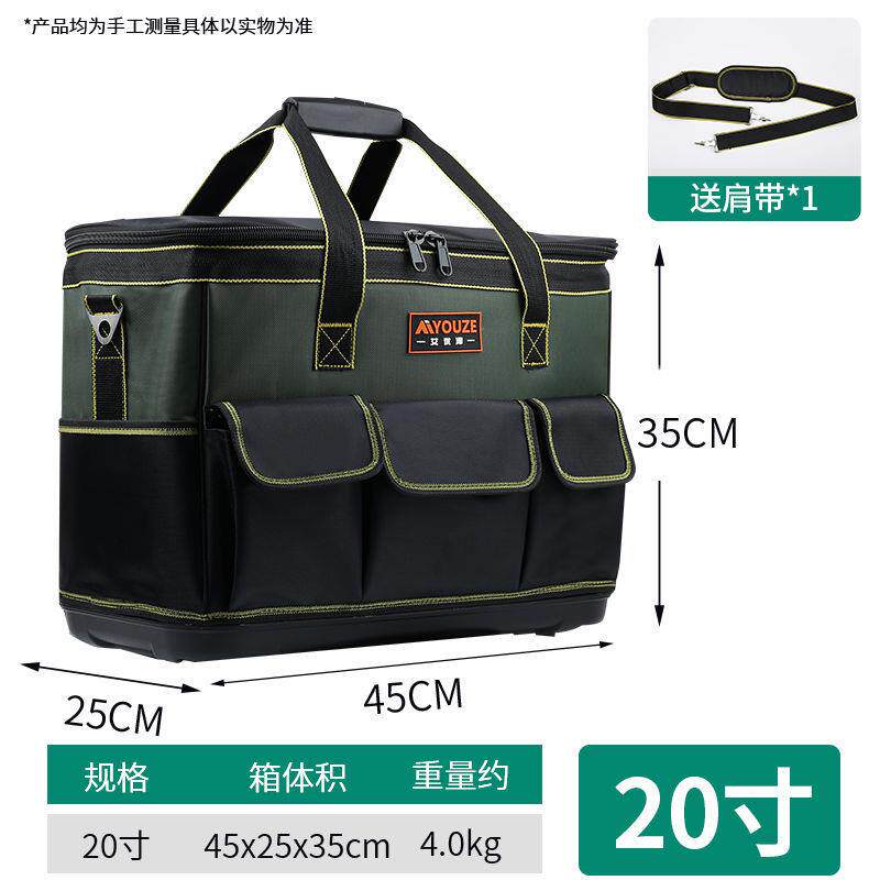 新款方形工具包木工电工多功能耐用拉杆收纳维修帆布专用大容量