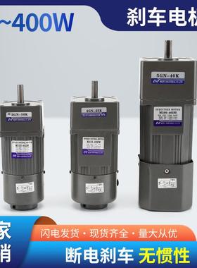 交机减流速刹车电机220v调速电6-4m120502M0W单相220v无级变速马0