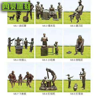 现货玻街璃629钢雕塑仿人铜物俗雕塑民户外商业街小吃景观装饰摆