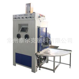 喷砂厂家刀具喷砂机，滚刀喷砂机，涂层中心喷砂机，品质优价格惠