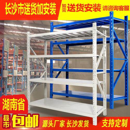 组合钢制仓储料架五金长沙快递仓库多层加厚货架展示服装鞋置物架