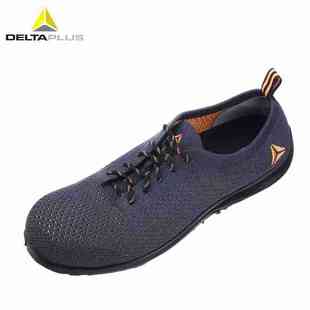 代尔塔301228透气飞织安全劳保鞋