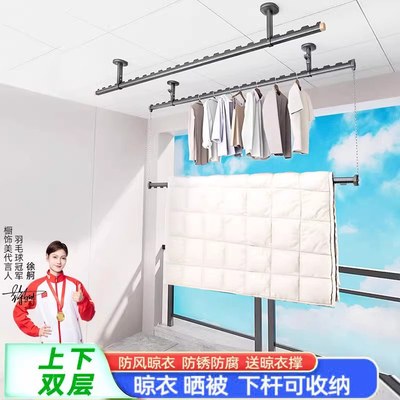 上下双层铝合金可伸缩升降阳台晾衣杆家用固定式晾衣架悬挂晒衣杆