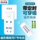 定时插座110V220v无线 关手机电动车充电防过充自动断电 线遥控开