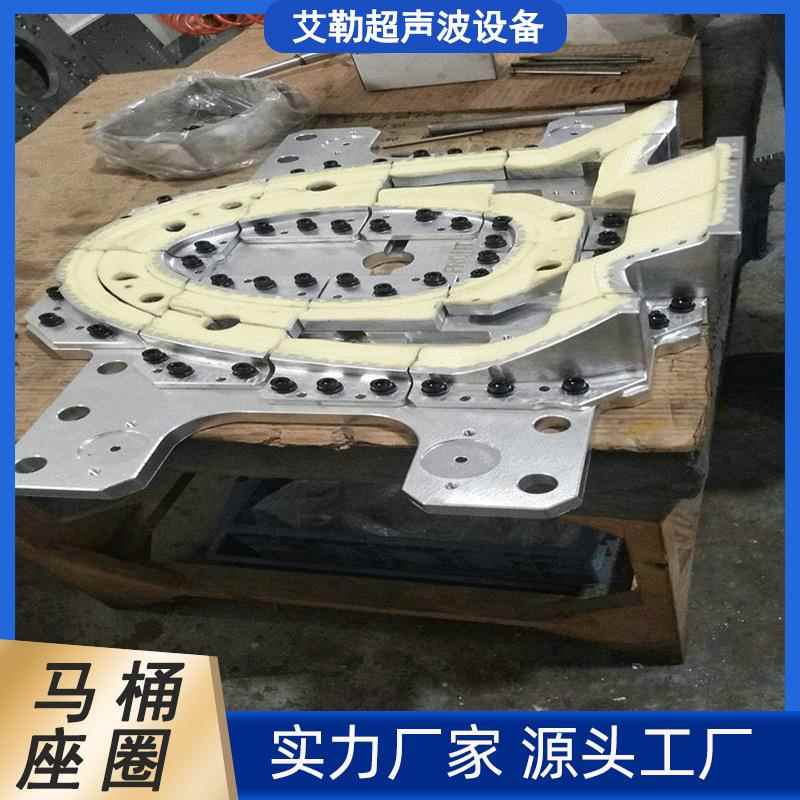 厂家供应来图来样模具加工铝合金压铸来图来样马桶座圈焊接模具