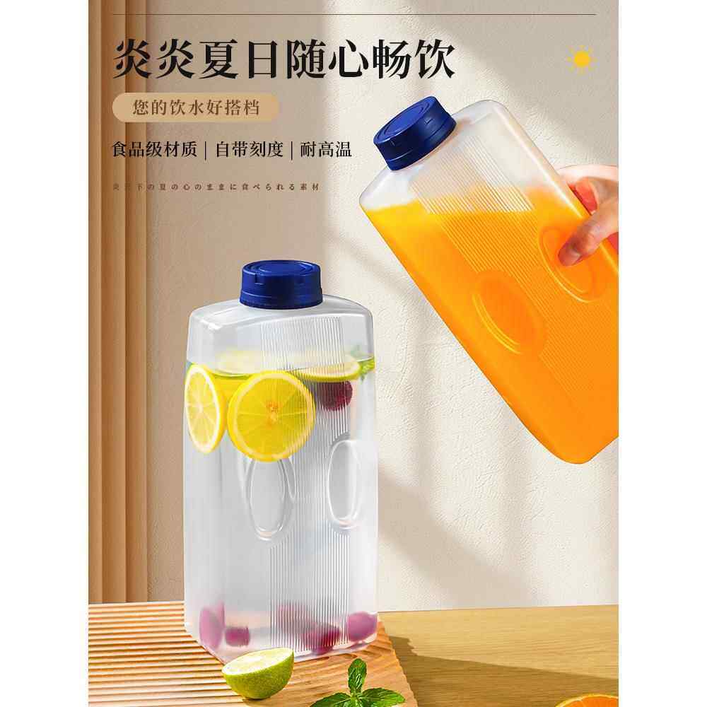 日式家用耐高温冷水壶冰箱冷萃塑料凉水壶大容量密封凉白开果茶壶,餐饮具,冷水壶,淘宝优惠券,粉丝福利购,淘宝优惠卷