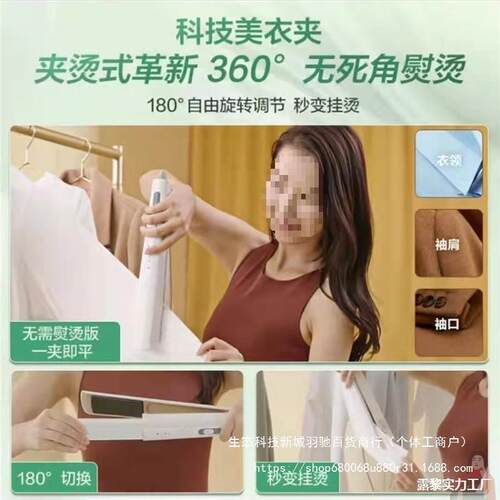 小型手持电熨斗2022新款挂烫机家用烫衣服便携式熨烫机出差美衣夹