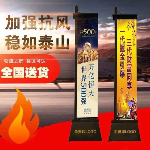 注沙铁质道旗发光灯箱楼盘售楼处宣传房地产罗马道旗定制户外双面