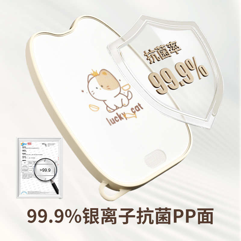 【禾豆】不锈钢双面砧板厨房用品水果蔬菜熟食揉面家用菜板PP材质