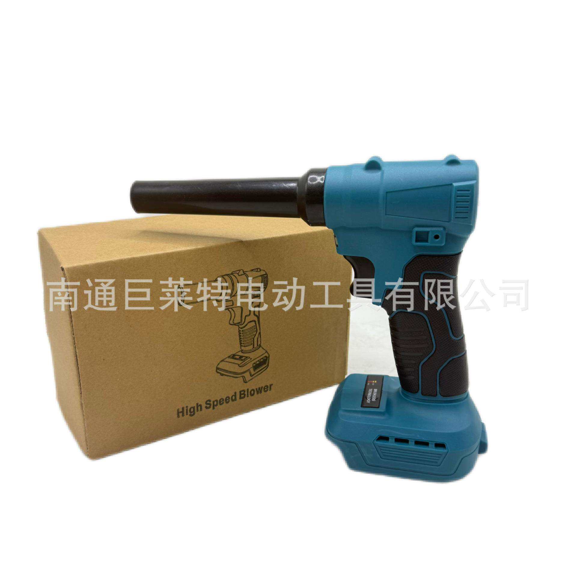 厂家直销无刷迷你吹风机超速出风便携充电式锂电涵道吹风机