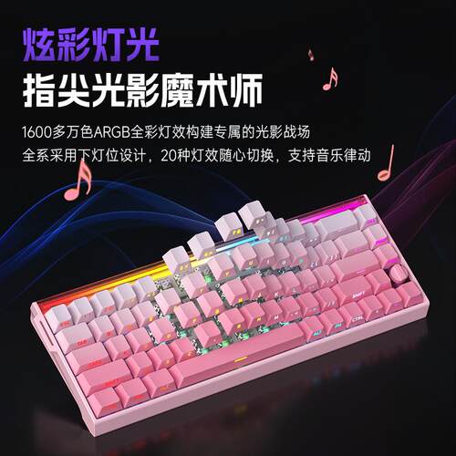 狼途BOOM68电竞级磁轴机械键盘客制化RGB灯箱TTC天王轴SE三模键盘