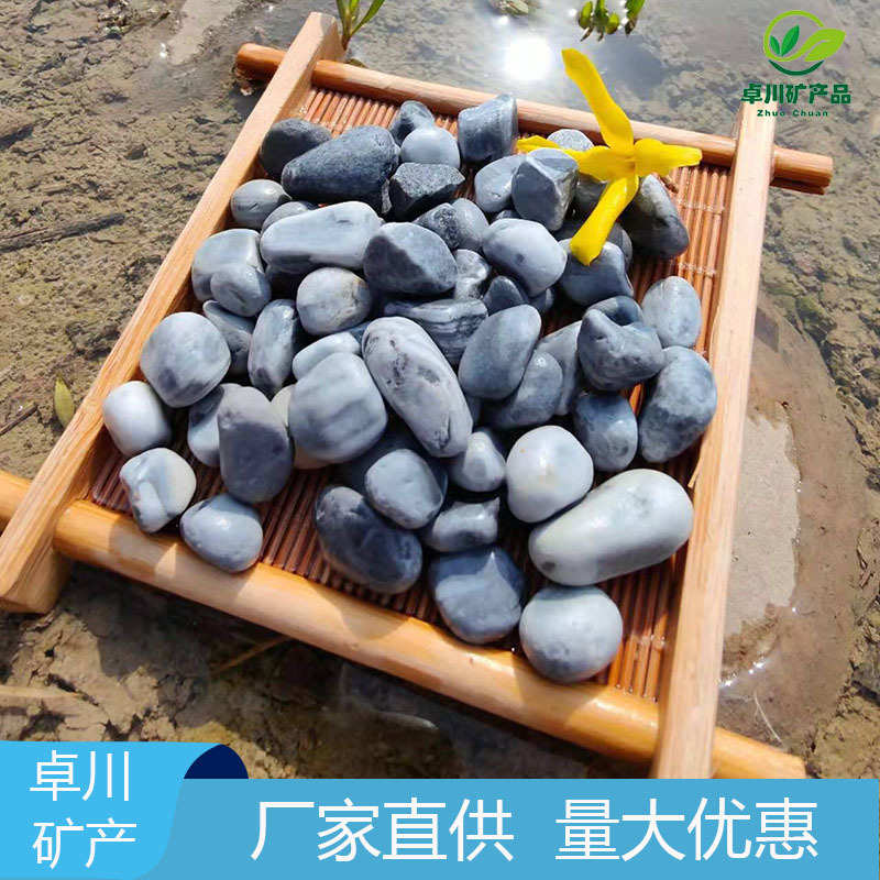 现货供应灰色石子 庭院绿化用灰色卵石 造景铺路用灰色小石子