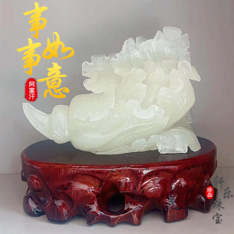 阿富汗送礼白玉摆件办公室白菜白玉批发自用白菜客厅摆饰家居家居