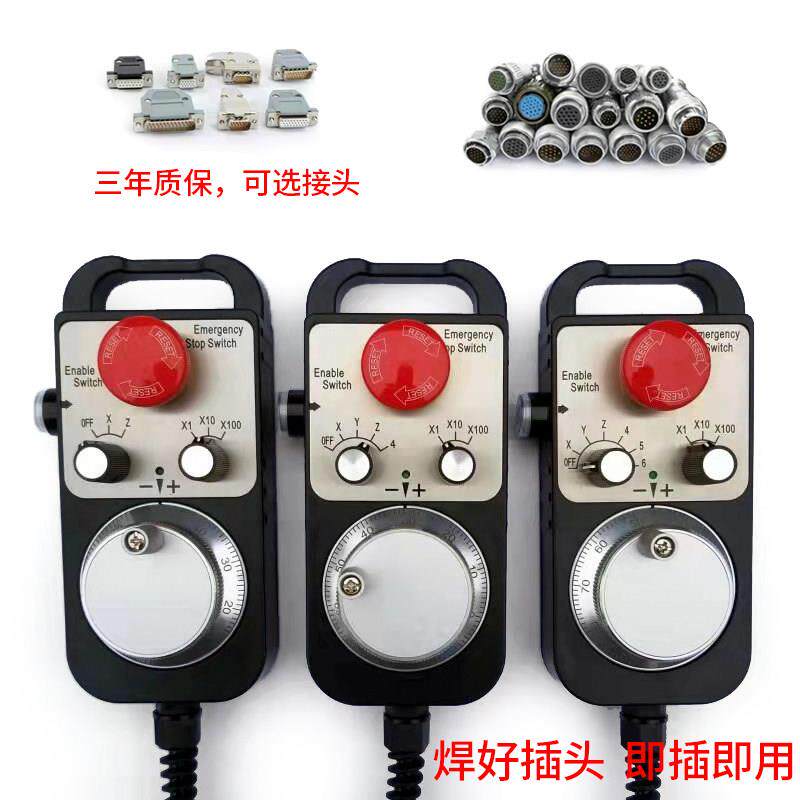 急停电子手轮脉冲产生器带智能开 关自动覆位广数系统机械手PLC24