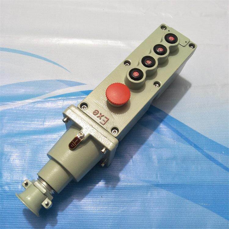 工厂防爆升降机按钮LA5817-4K防爆电动葫芦按钮行车带急停开关